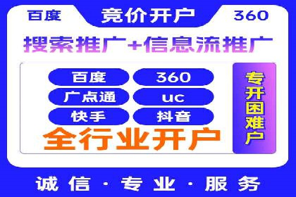 百度推广费用构成详解及成功案例展示