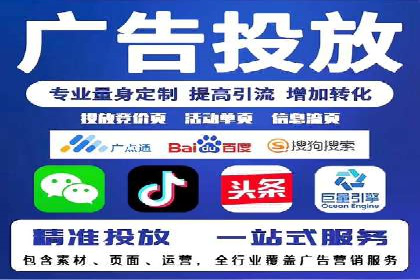 竞价端口开户成功助力企业增长